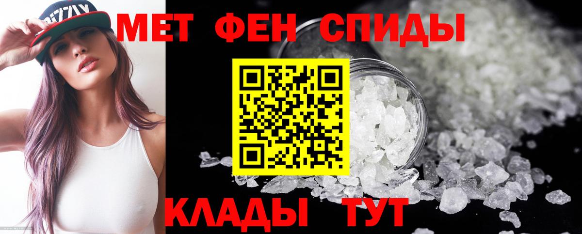 АМФ  Амфетамин  Вход с VPN  Амфетамин 97%  Протвино 