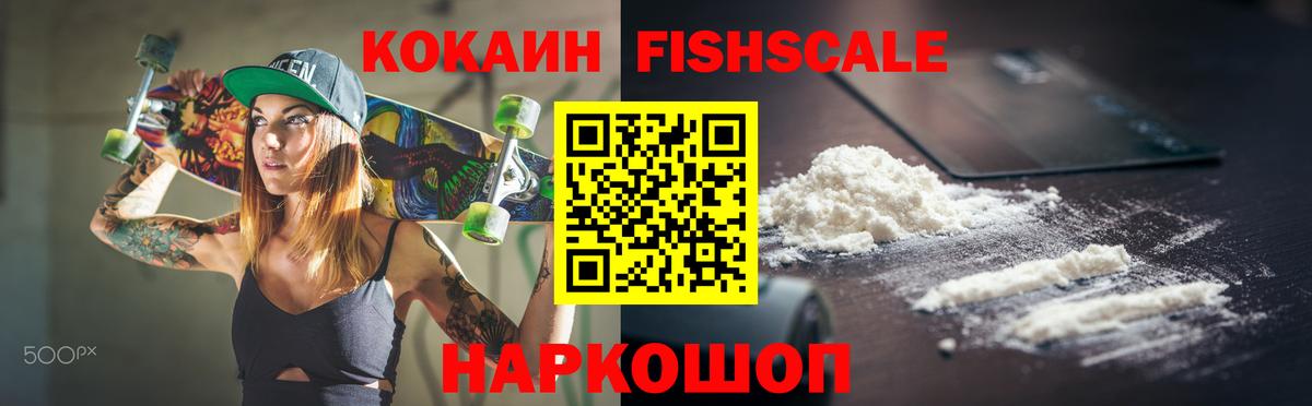 COCAIN 98%  Вход с VPN  где найти наркотики  Протвино 
