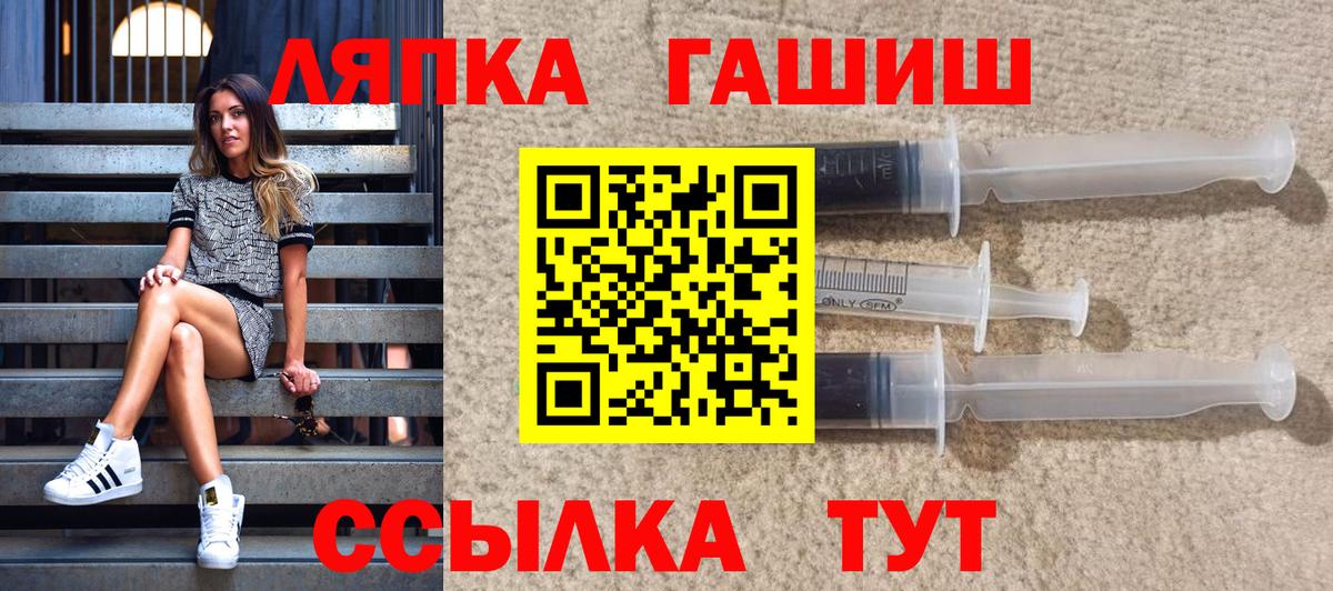 купить наркотики цена  Вход с VPN  ГАШ хэш  Протвино  Гашиш Ice-O-Lator 
