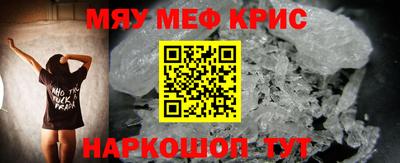 наркотики Шахты