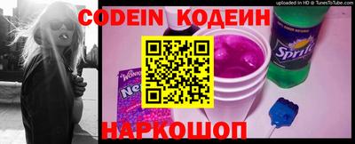 наркотики Шахты
