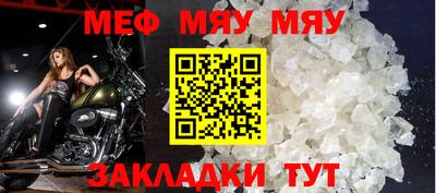 наркотики Шахты