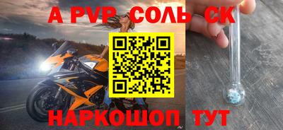 ПСИЛОЦИБИНОВЫЕ ГРИБЫ Шебекино
