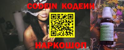 ПСИЛОЦИБИНОВЫЕ ГРИБЫ Шебекино