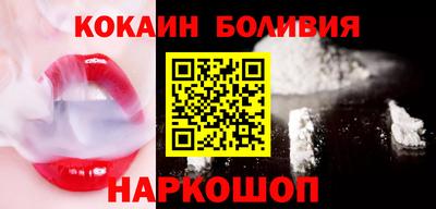 мяу мяу кристалл Шелехов