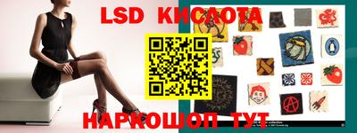 наркотики Шахты