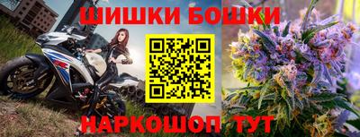 наркотики Шахты