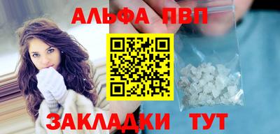 ПСИЛОЦИБИНОВЫЕ ГРИБЫ Шебекино