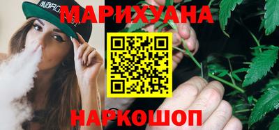 мяу мяу кристалл Шелехов