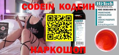 наркотики Шахты