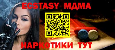 наркотики Шахты