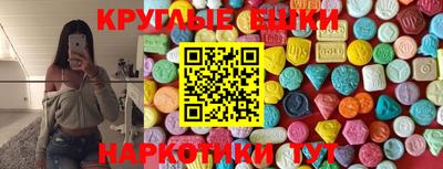 наркотики Шахты