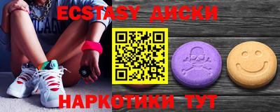 ПСИЛОЦИБИНОВЫЕ ГРИБЫ Шебекино