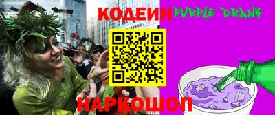 мяу мяу кристалл Шелехов