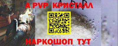 ПСИЛОЦИБИНОВЫЕ ГРИБЫ Шебекино