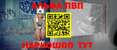 наркотики Шахты