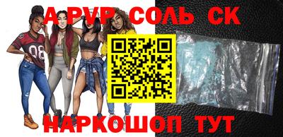 наркотики Шахты