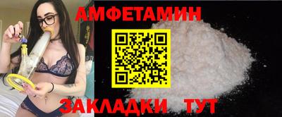 ПСИЛОЦИБИНОВЫЕ ГРИБЫ Шебекино
