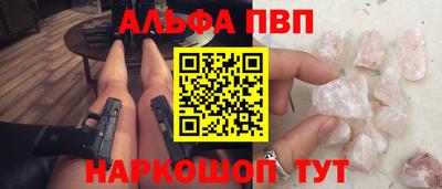 ПСИЛОЦИБИНОВЫЕ ГРИБЫ Шебекино