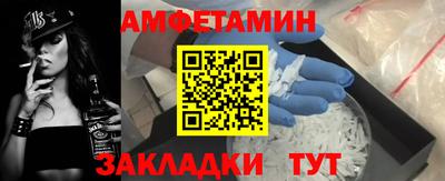 наркотики Шахты