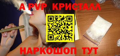 ПСИЛОЦИБИНОВЫЕ ГРИБЫ Шебекино