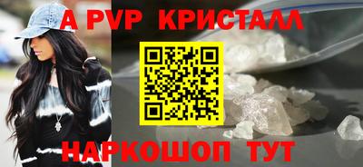 наркотики Шахты