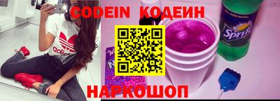 мяу мяу кристалл Шелехов