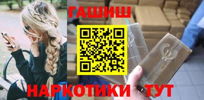 мяу мяу кристалл Шелехов