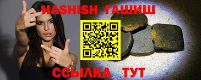 ПСИЛОЦИБИНОВЫЕ ГРИБЫ Шебекино