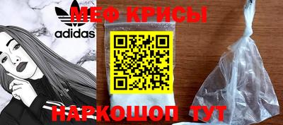 ПСИЛОЦИБИНОВЫЕ ГРИБЫ Шебекино
