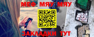 ПСИЛОЦИБИНОВЫЕ ГРИБЫ Шебекино