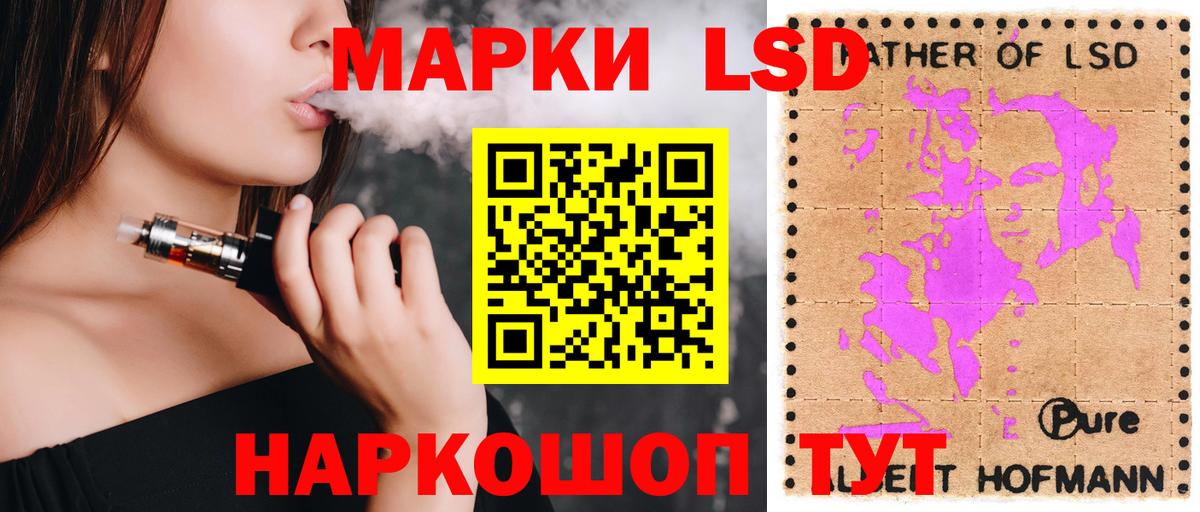 ЛСД экстази кислота  Вход с VPN  ЛСД экстази кислота  Лсд 25 экстази  Протвино 