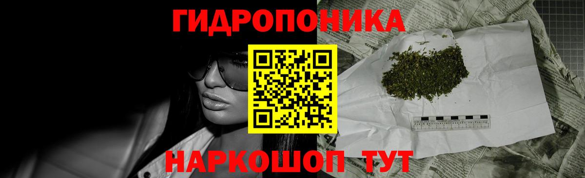 Шишки марихуана THC 21%  Вход с VPN  Каннабис гибрид  Канабис Ganja  Протвино 